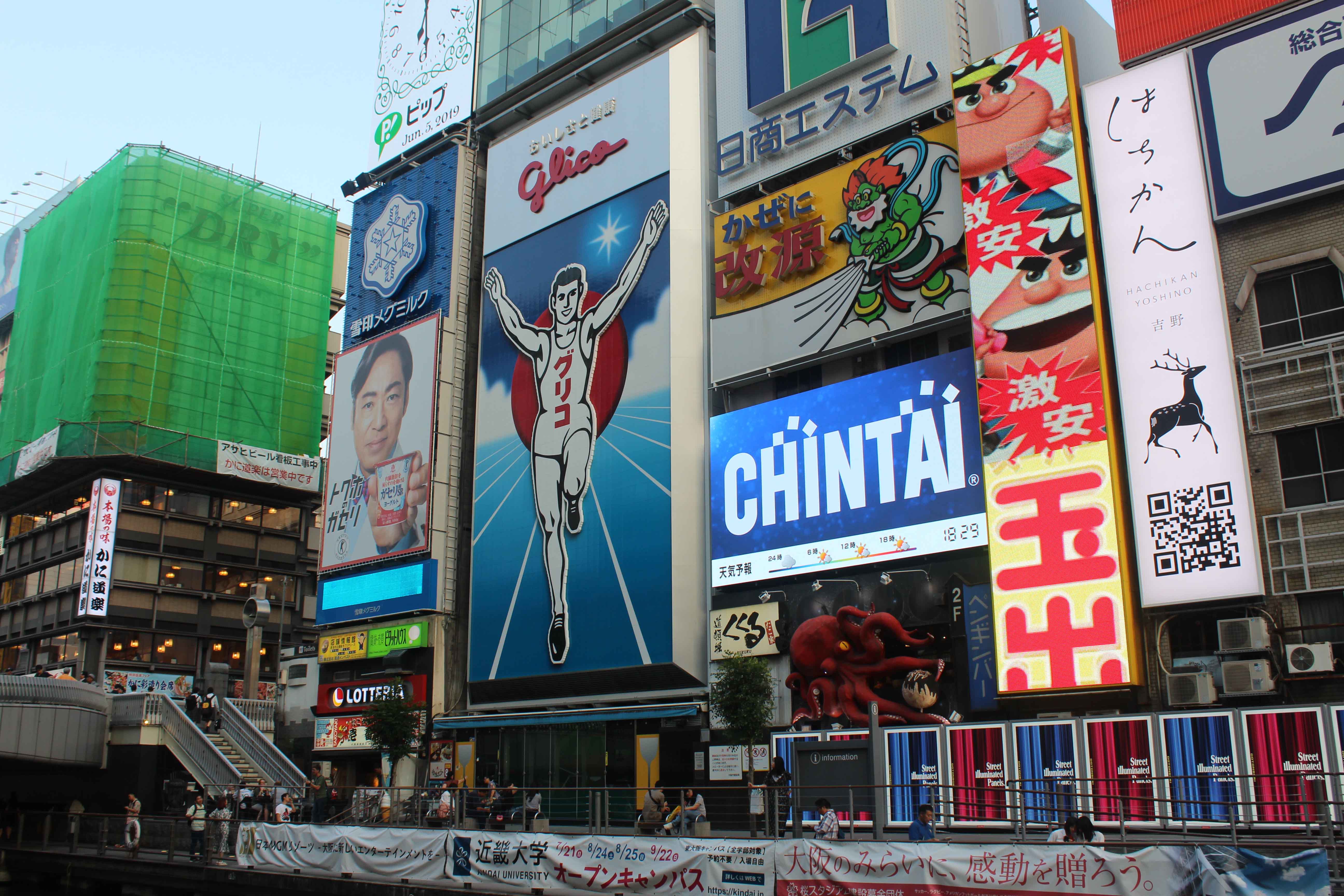 Dotonbori